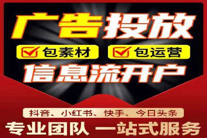 SEM运营案例：如何打造成功的广告投放策略